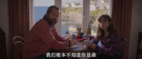 渔民的朋友:全体剧照