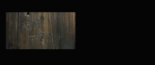 云边有个小卖部剧照