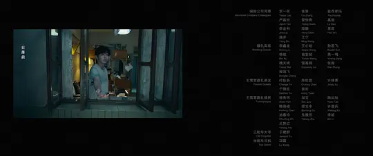 云边有个小卖部剧照
