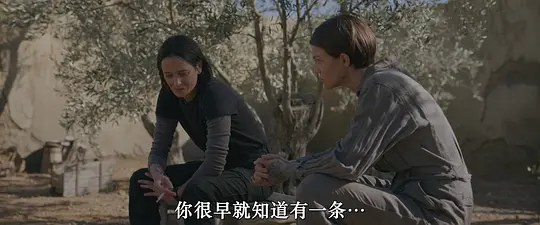 肮脏天使剧照
