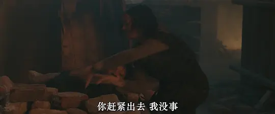 肮脏天使剧照