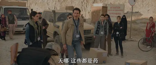 肮脏天使剧照