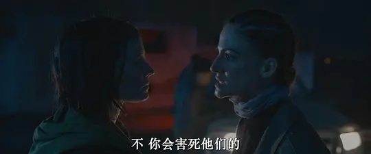 肮脏天使剧照