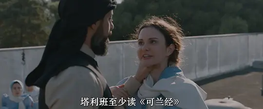肮脏天使剧照