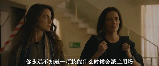 肮脏天使剧照