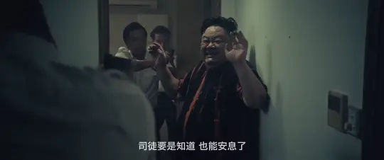 劫数难逃剧照
