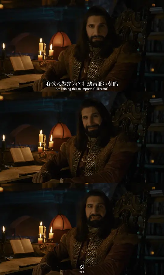 吸血鬼生活 第五季剧照