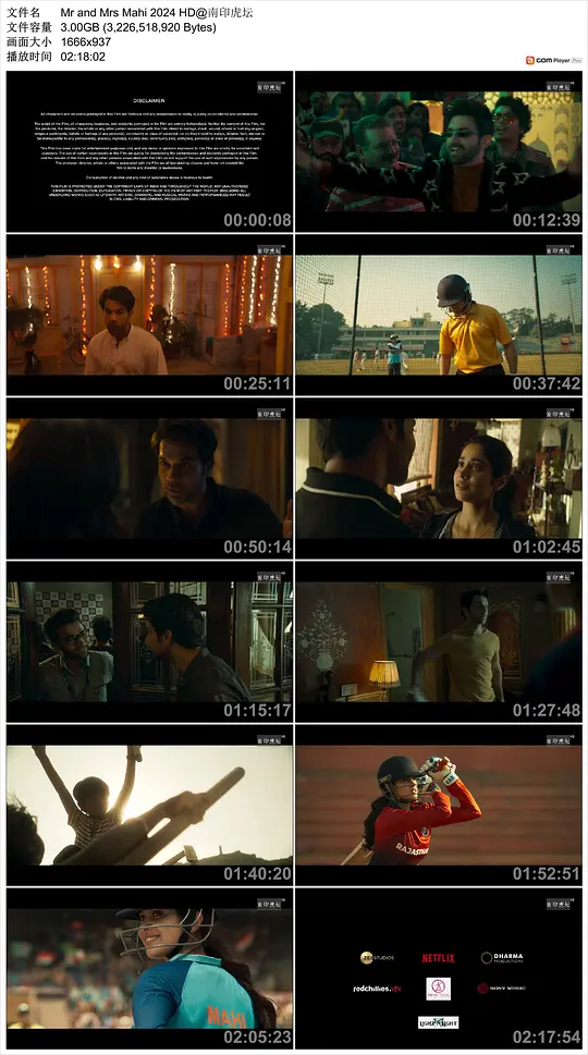 马希夫妇剧照