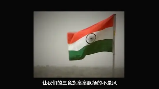 危情任务剧照