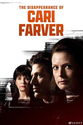 The Disappearance of Cari Farver(2022)海报