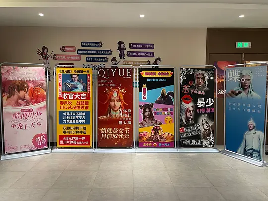 沧元图剧照