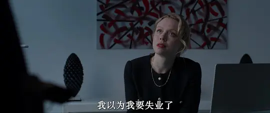 戴夫银行剧照