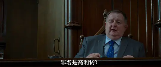 戴夫银行剧照
