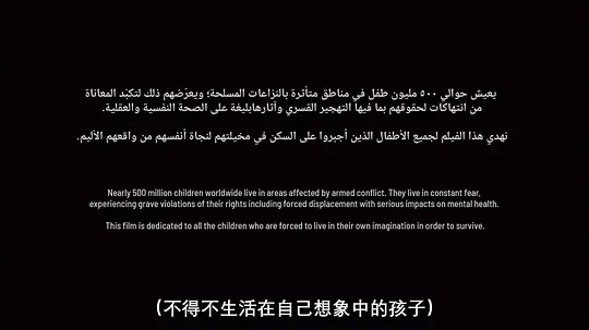 孤海沙堡剧照