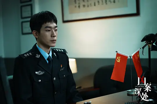 凶案深处剧照