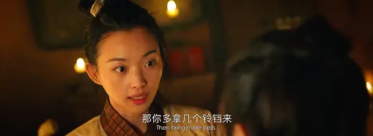 西行客栈剧照