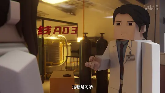 我的三体 第四季剧照