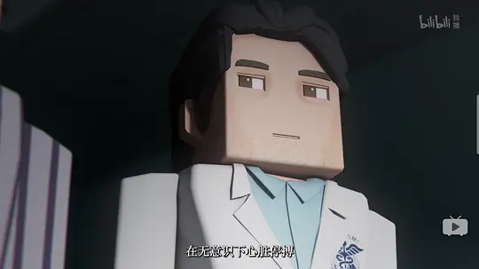 我的三体 第四季剧照