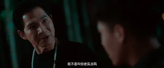 猎毒者2剧照