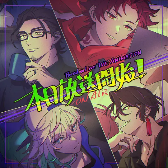Paradox Live THE ANIMATION剧照