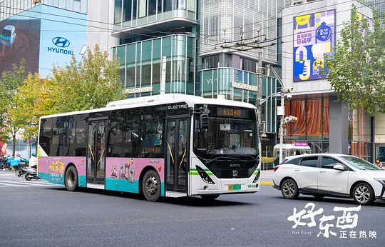 好东西剧照