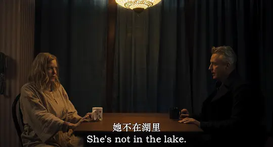 迟来的道歉剧照