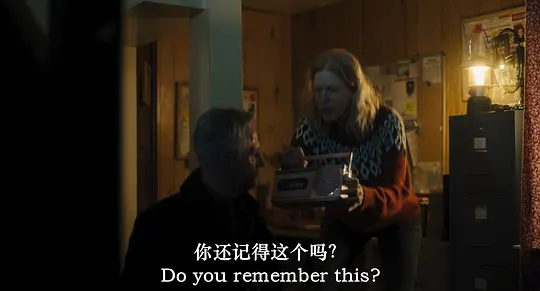 迟来的道歉剧照