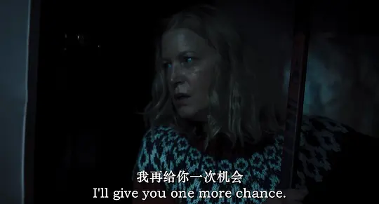 迟来的道歉剧照