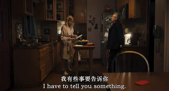 迟来的道歉剧照