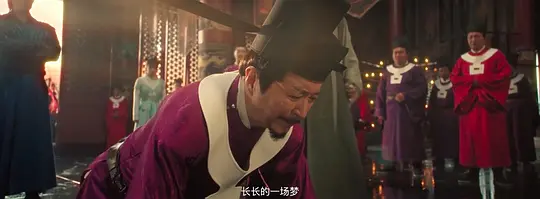 包拯之双鱼诡事剧照