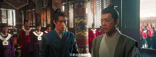 包拯之双鱼诡事剧照