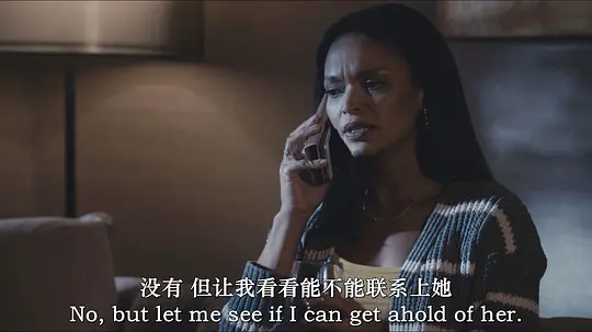 欲女心惊剧照