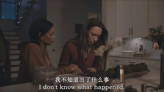 欲女心惊剧照