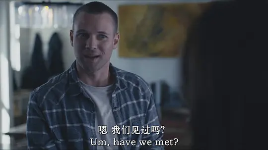 欲女心惊剧照