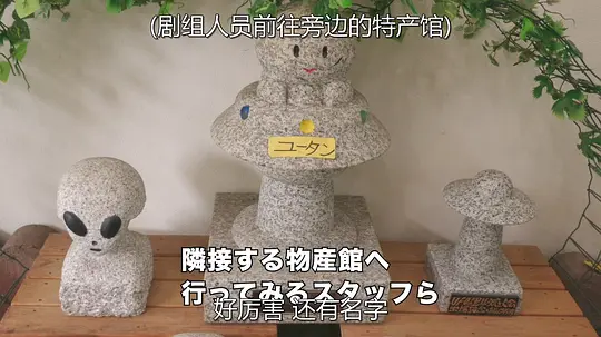禁断动画48剧照