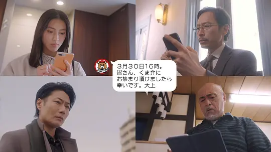 便当店的款待剧照