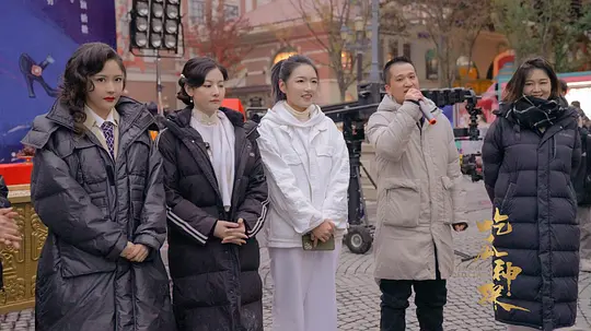 见习女探剧照