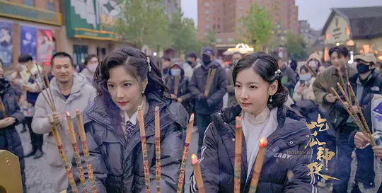 见习女探剧照