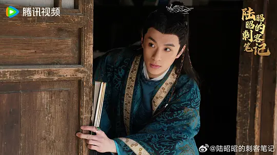 陆昭昭的刺客笔记剧照
