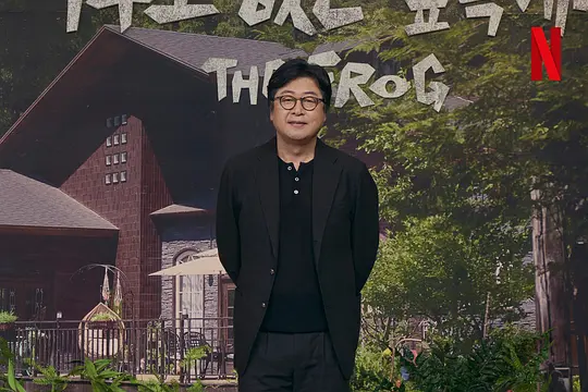 无声蛙鸣剧照