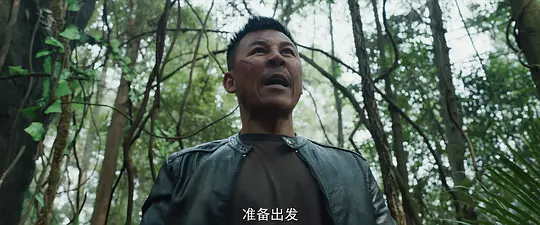 大蛇4:迷失世界剧照