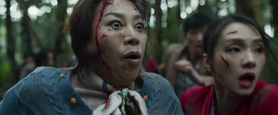 大蛇4:迷失世界剧照