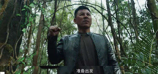 大蛇4:迷失世界剧照