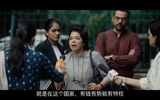 火之审判剧照