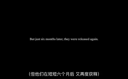 火之审判剧照