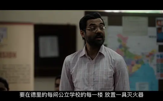 火之审判剧照