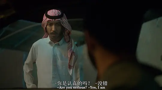 混账人间剧照