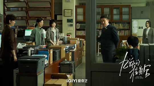 九部的检察官剧照