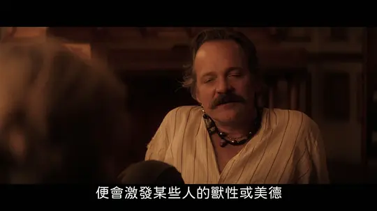 叛厨风暴剧照