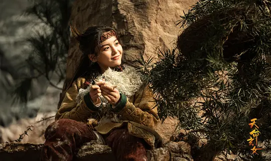 天命玄女剧照